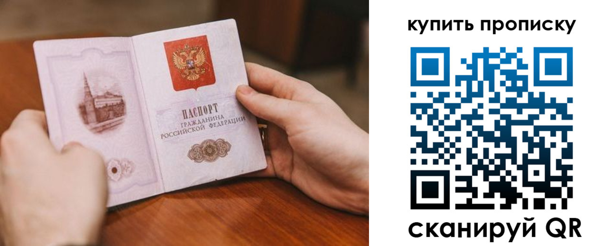 временная регистрация собственник в Сураже