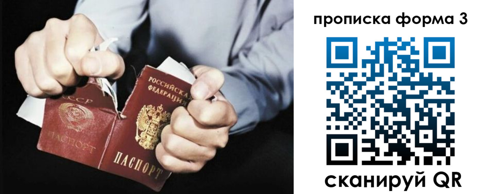временная регистрация собственник в Сураже